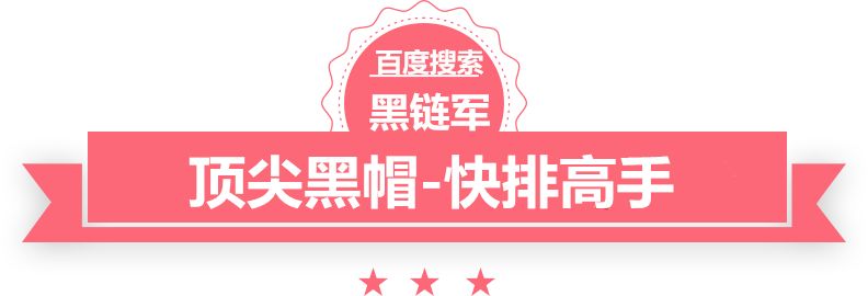 2024澳门天天开好彩大全香港站群怎么做